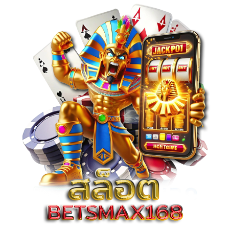 betmax168 บาคาร่าสายฟ้า betmax168 บาคาร่าสายฟ้า