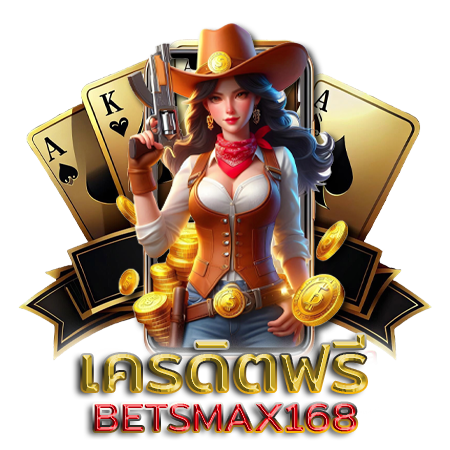 betmax168 สูตรคาสิโน betmax168 สูตรคาสิโน